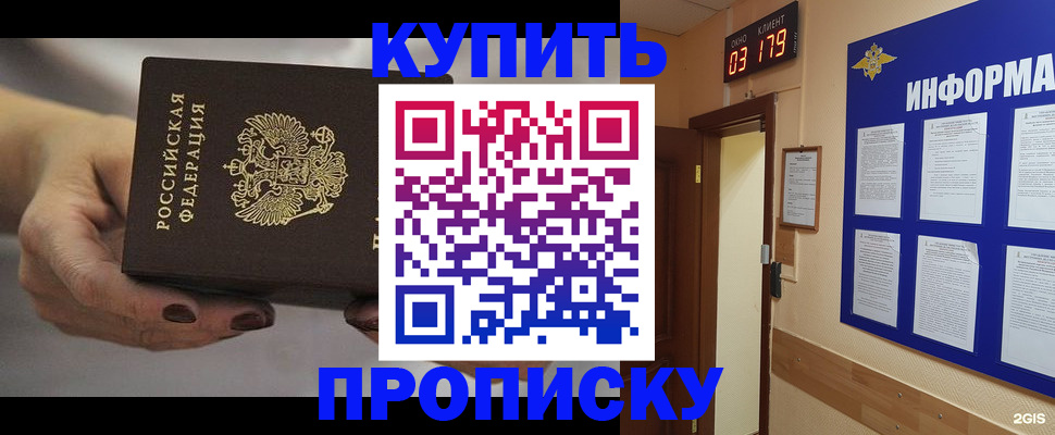 миграционный учет в Октябрьском